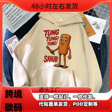 Tralalero Tralala Tung Tung Sahur���¸���ʽ������ȤBrainro