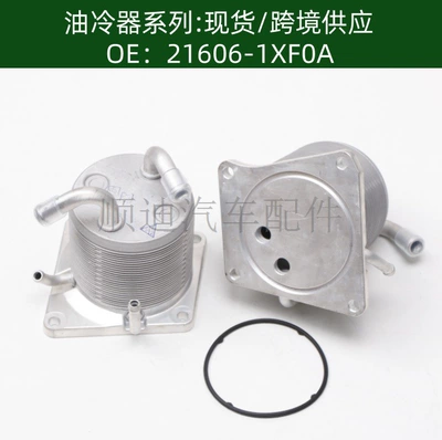 Tax-Included Price 216061Xf0A Oil Cooler 56191081 Radiator Oil Cooler 21606-1Xf0A (car radiator)