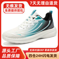 男鞋运动鞋时尚百搭透气网面鞋代发舒适潮流单鞋软底不累脚跑步鞋