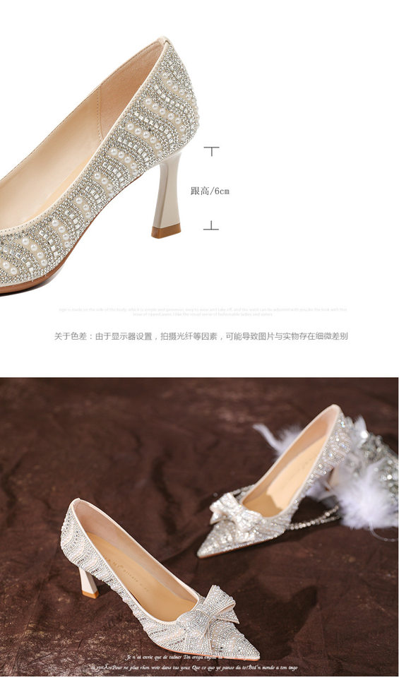 Giày cao gót nữ mũi nhọn gót thanh mảnh đính đá nơ bướm, giày cưới cô dâu gót 6–8 cm — Màu mơ chi tiết 4