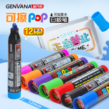 ��̖8ɫ��ɫ5mm/12mm��ɫ�װ�Ppop�P�ɲ��ɼ�ī����Pˮ�ԹP