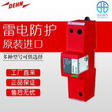 �� DEHN �ӿ���o�� ��늱��o DVCI 1 255 ϵ��