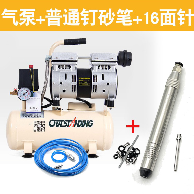 에어펌프 + 일반 네일샌딩펜 + 16면바늘