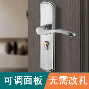 Universal lock stainless steel indoor for home use, full set