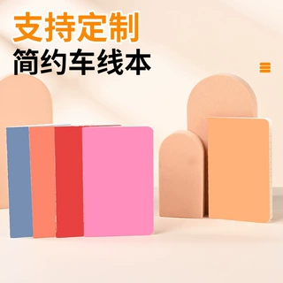 亚马逊跨境外贸爆款车线本ins风车缝笔记本套装印刷logo本子定制