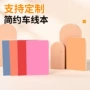 外贸跨境爆款定制车线本