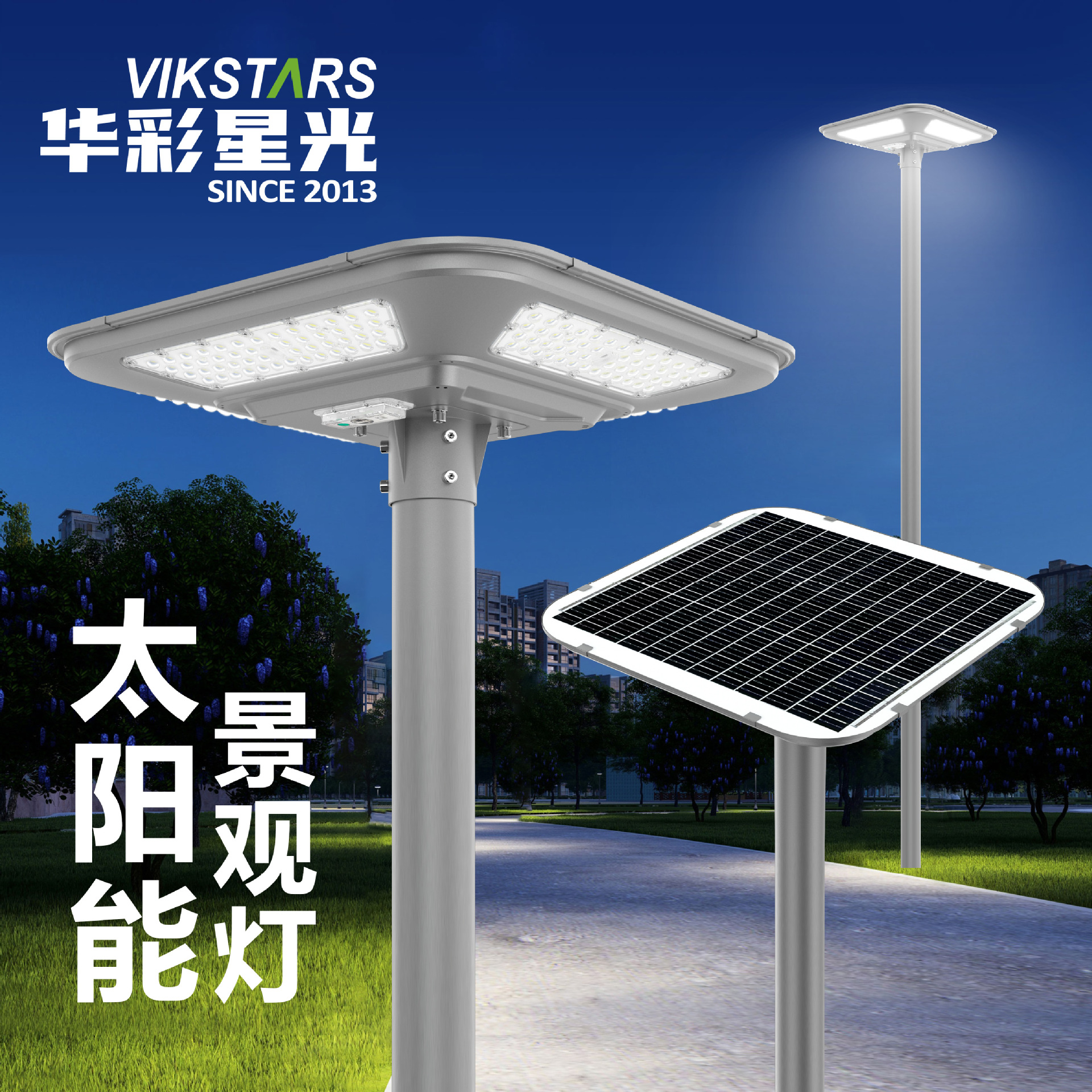 2025新款太阳能户外庭院灯花园小区道路一体化太阳能路灯户外照明