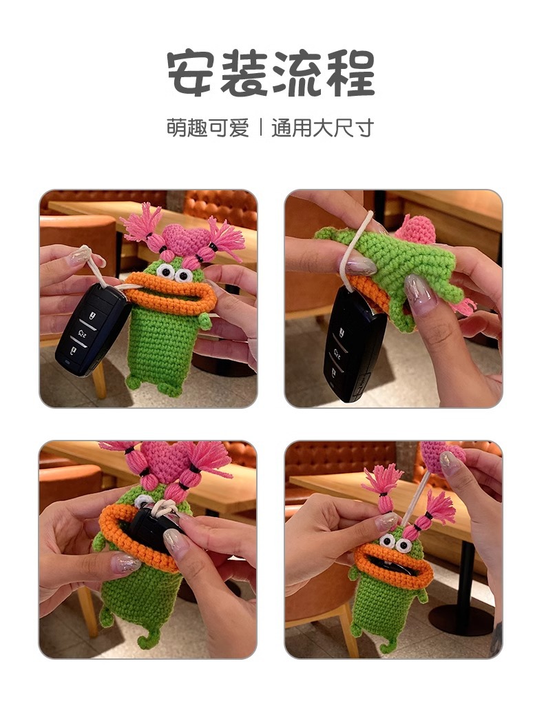 Key Bag Pull-out Electric Car Key Wool Case Keychain Protective Case Key Bag Women's Cute Storage Hand