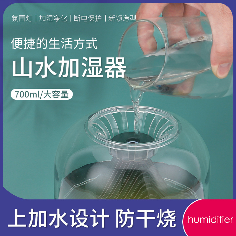 安尚智usb充電加湿器家庭用大霧量空気清浄機ミニ無線加湿器卸売り|undefined