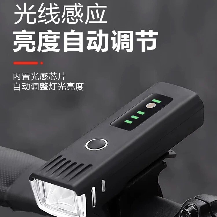 German Standard New Waterproof Sensor Bicycle Light Mountain Bike Front Light USB Display Charging Cycling Equipment