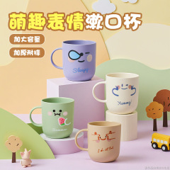 漱口杯家用放牙刷的卡通儿童情侣家庭套装杯子塑料创意牙缸洗漱杯