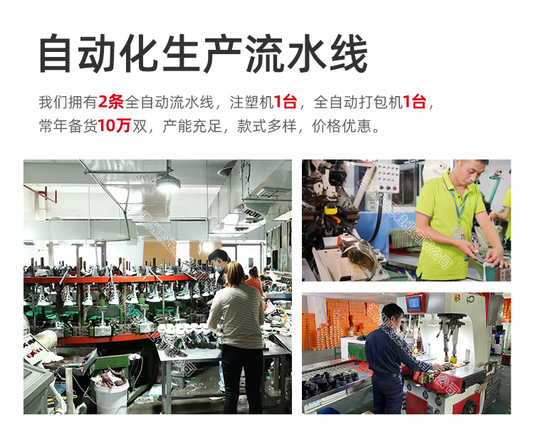 厂房介绍_03.jpg