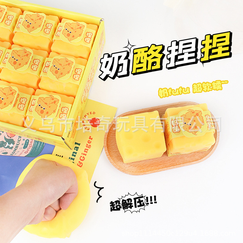 Simulated cheese kneading music can be shaped square cheese decompression toy slow rebound vent wholesale soft rubber cheese milk