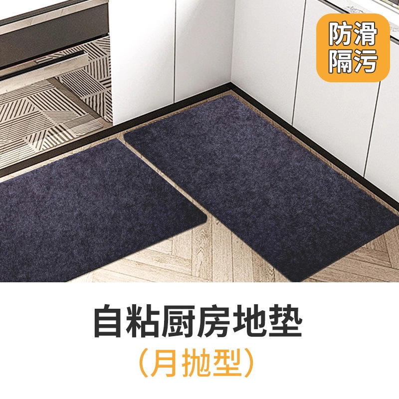 Black [50*90cm] 1 piece/no glue