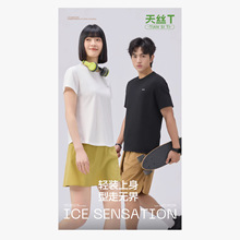 �Rِ����zT�����б��z�����ļ��ٸ�͸����������Ůͬ��6605