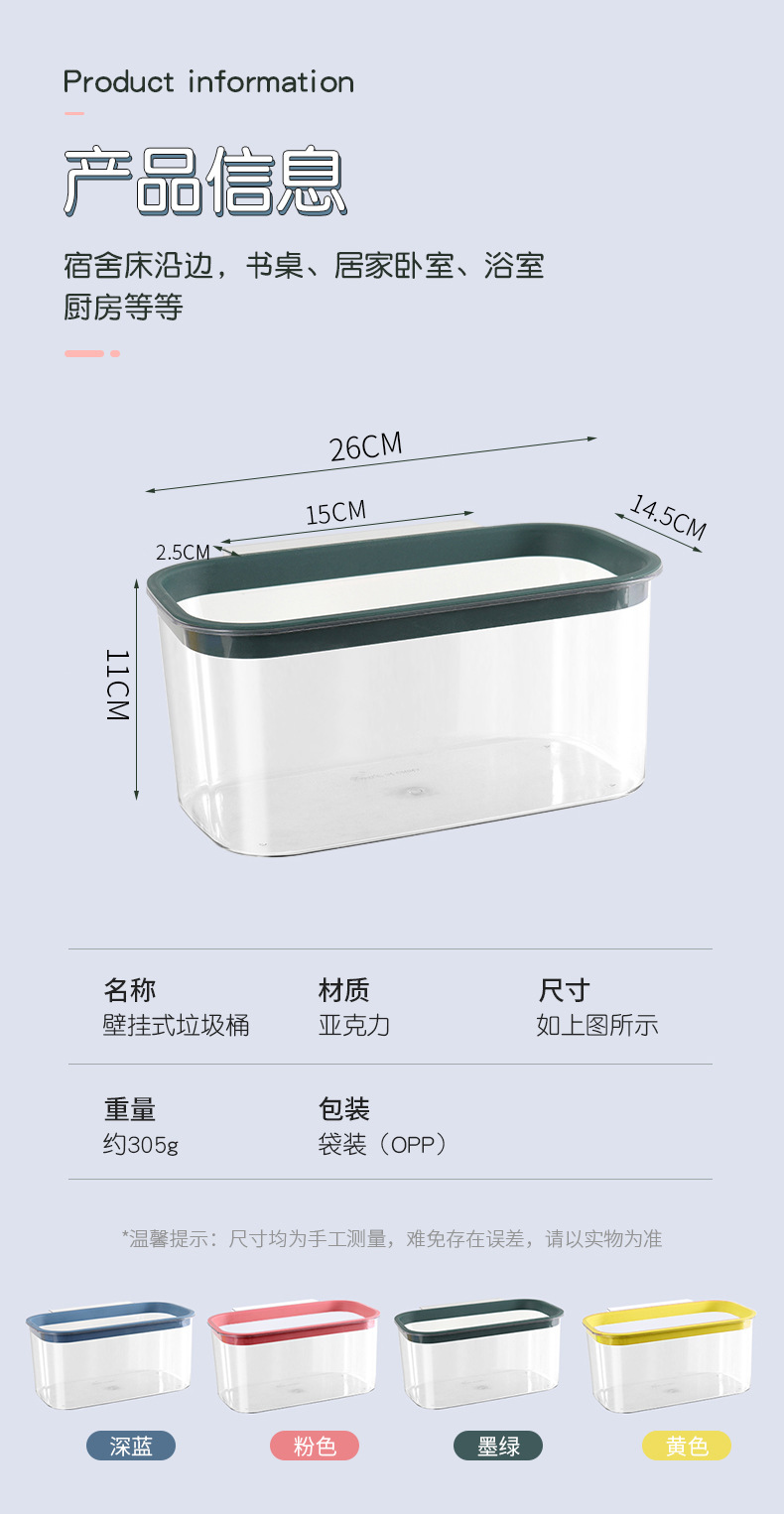 厨房垃圾桶挂式家用轻奢透明橱柜门悬挂可台面厨余垃圾专用收纳桶详情3