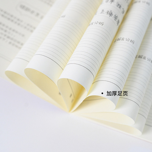 B5 Primary School Student Error Notebook Chinese, Math, English Error Collection Notebooks, English Correction and Error Correction Homework Books