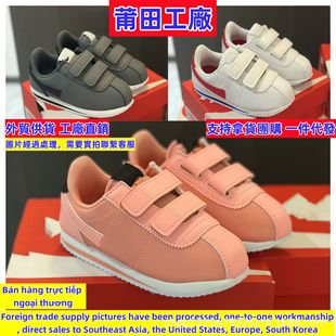 �μ�ԭ����ħ�g�Naj1��Ь��Ѹܛؐһ�_��ͯЬëë�xn�¿��\��ͯЬ