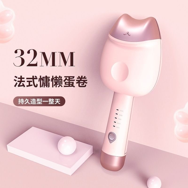 オムレツの髪巻き棒は持続的に定型化されています。|undefined