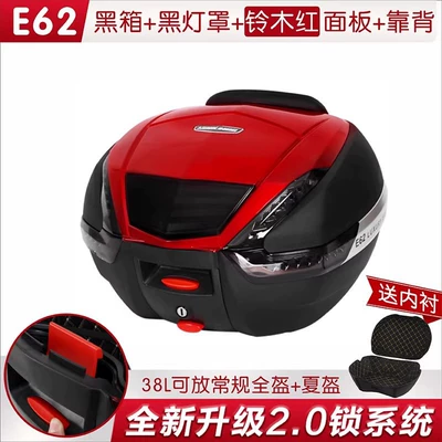 Motorcycle trunk | Vehicle Trunk, Scooter Storage - e62-black-box-black-lampshade-suzuki-red-panel-lined-silver-surround-38l