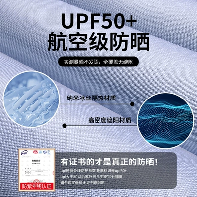 Car curtains, Insulation Sunshade