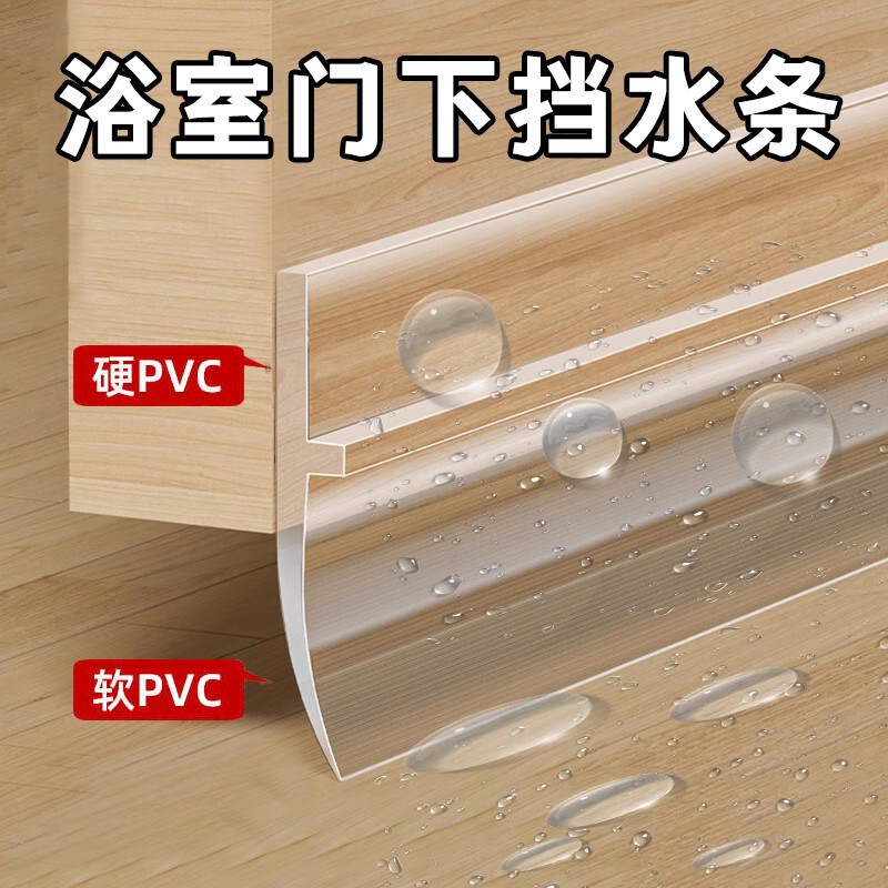Water Barrier Strip under Bathroom Door, Waterproof Sealing Strip for Bathroom Shower Room Glass Door, Water-Blocking Waterproof Strip Water Barrier Strip under Bathroom Door, Waterproof Sealing Strip for Bathroom Shower Room Glass Door, Water-Blocking Waterproof Strip