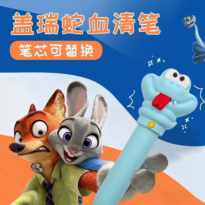 Cartoon pendant with animals