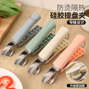 410 stainless steel anti-scalding clip multi-functional household bowl and dish clip non-slip lifting clip Taishan clip kitchen gadgets