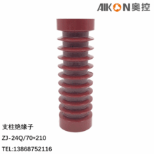 现货户内支柱绝缘子 ZJ-35Q/145*320高压电气成套柜体箱 现货厂家