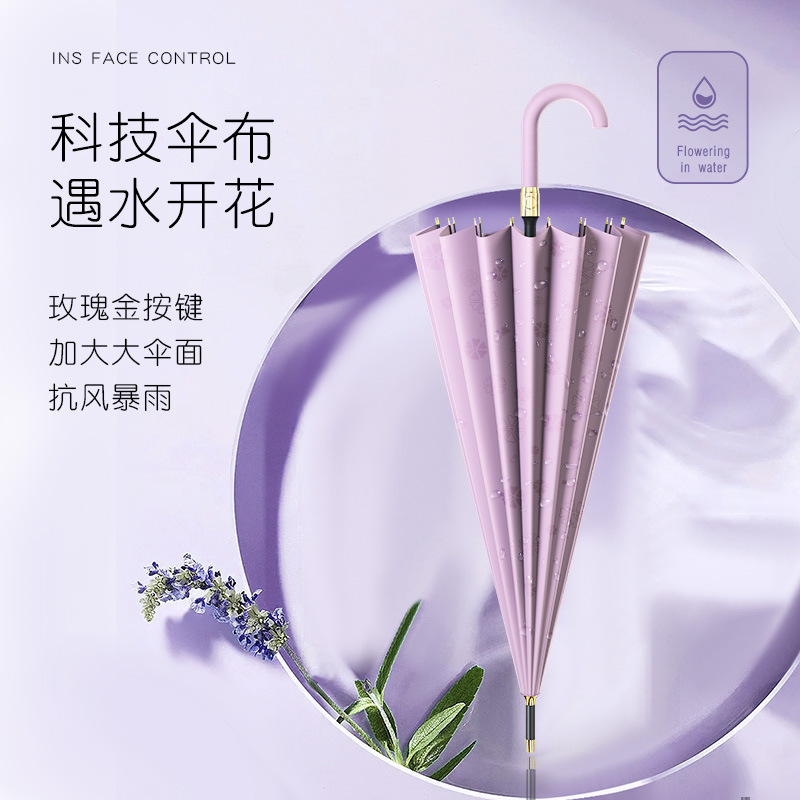 Flowering When Exposed to Water, Curved Handle Umbrella, Automatic Men's and Women's High-Looking Long-Handled Umbrella, Double Large Wind-Resistant Logo Long-Handled Umbrella