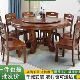 餐桌;桌类、茶几;实木床