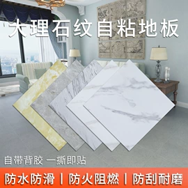 PVC地板;塑料地板;建筑用粘合剂