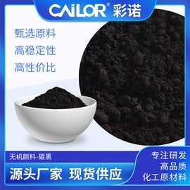 偶氮颜料;群青;其他合成助剂