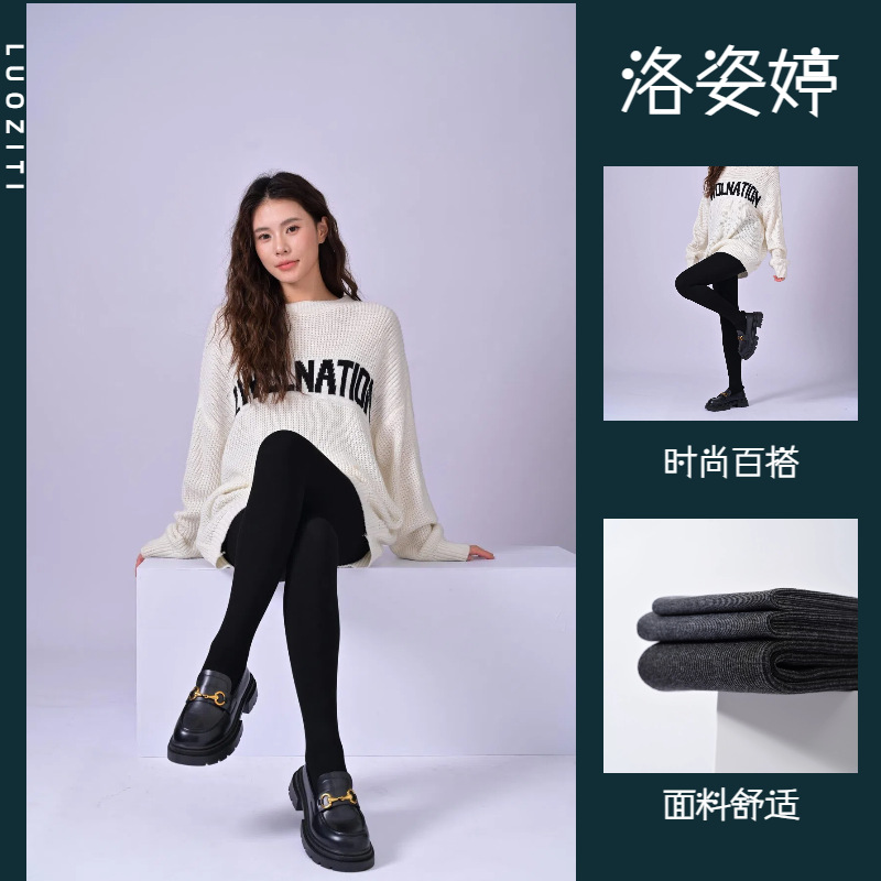 High-Waisted Leggings for Tall Women, Autumn and Winter, Shaping and Beautifying Legs, Solid Color, Suitable for Both Inner and Outer Wear, Thermal Cotton Pants, Footed Tights for Women