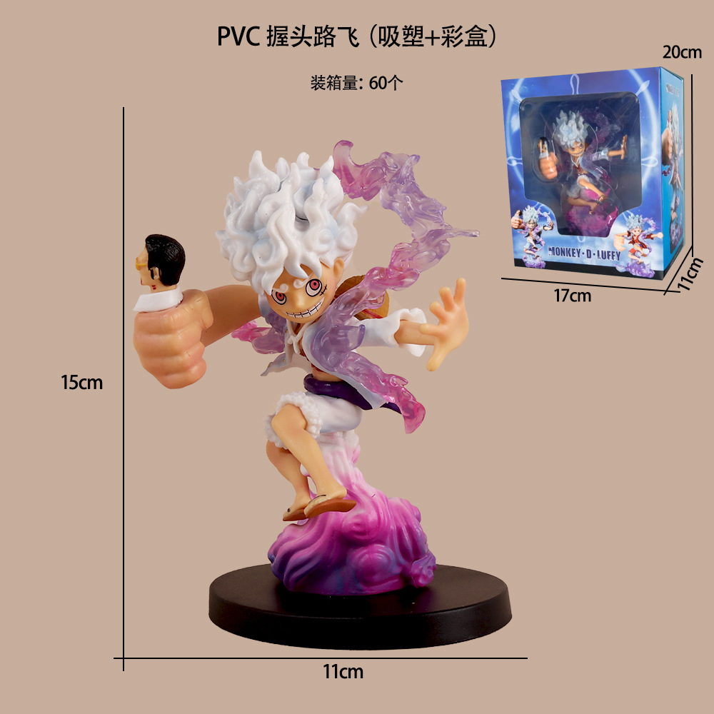 PVC 握头路飞（吸塑+彩盒）