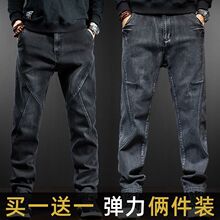 黑色弹力男士牛仔裤秋冬款潮流宽松小直筒修身大码休闲加绒裤子男