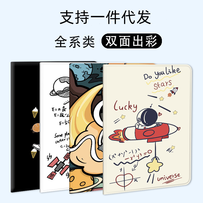 For Apple ipad protective case 10 generation 2021 version pro11 pen slot new mini6Pro10.5 soft 102 case