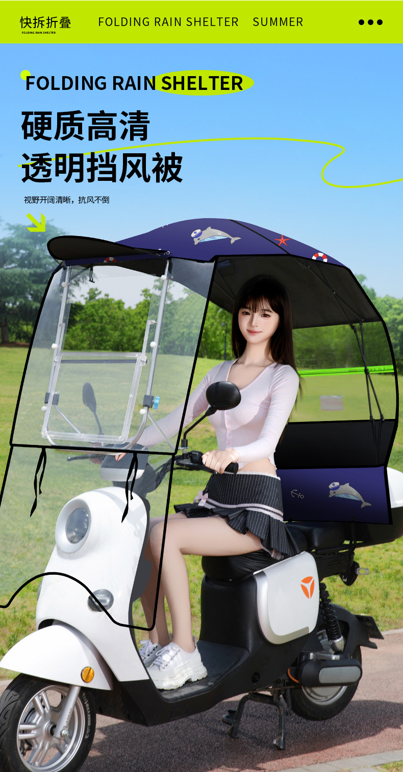 Romantic Xishi Electric Scooter Canopy, Windproof, Rainproof, Sunshade, Retractable, Foldable Umbrella for Electric Motorcycles