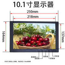 10.1寸IPS液晶显示器1080P迷你电脑副屏小电视监视器触摸屏车载