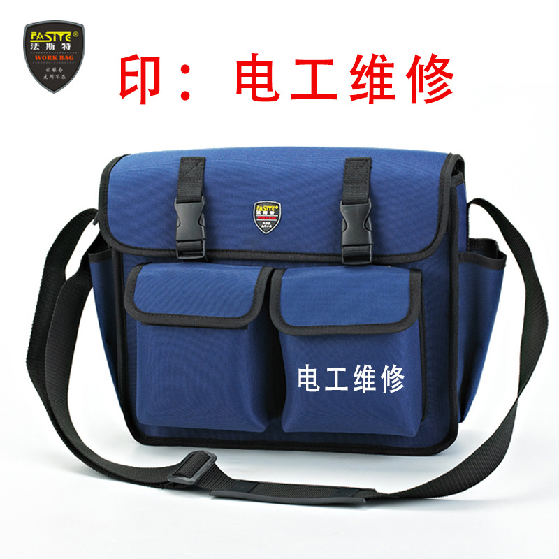 일반 스타일 인쇄 [전기 수리]