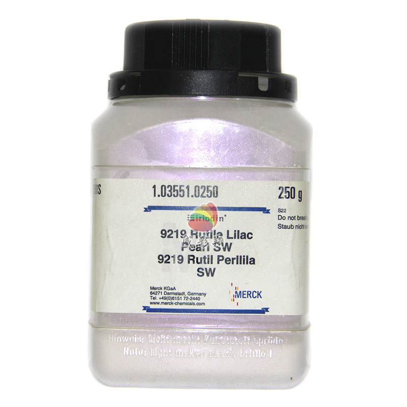 德国默克珠光粉IRIODIN 9219耐候级涂料印刷进口幻彩干涉紫珠光粉