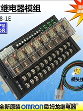 4位6位8位继电器模组端子台PLC放大板16A大功率继电器模块麦太保