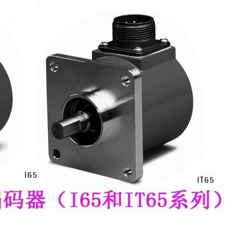 IT65-Y-10BND2CRQ  意大利LIKA编码器（I65和IT65带法兰系列）