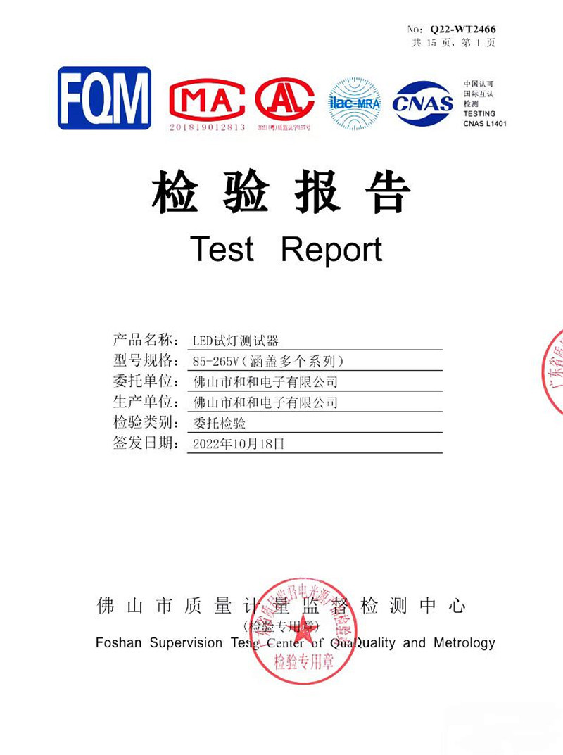 微信图片_20230516153317_副本