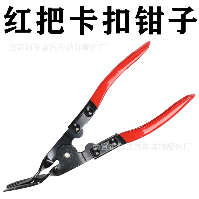 分类:红把卡扣钳子.jpg