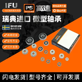 深沟球轴承;角接触球轴承;圆柱滚子轴承