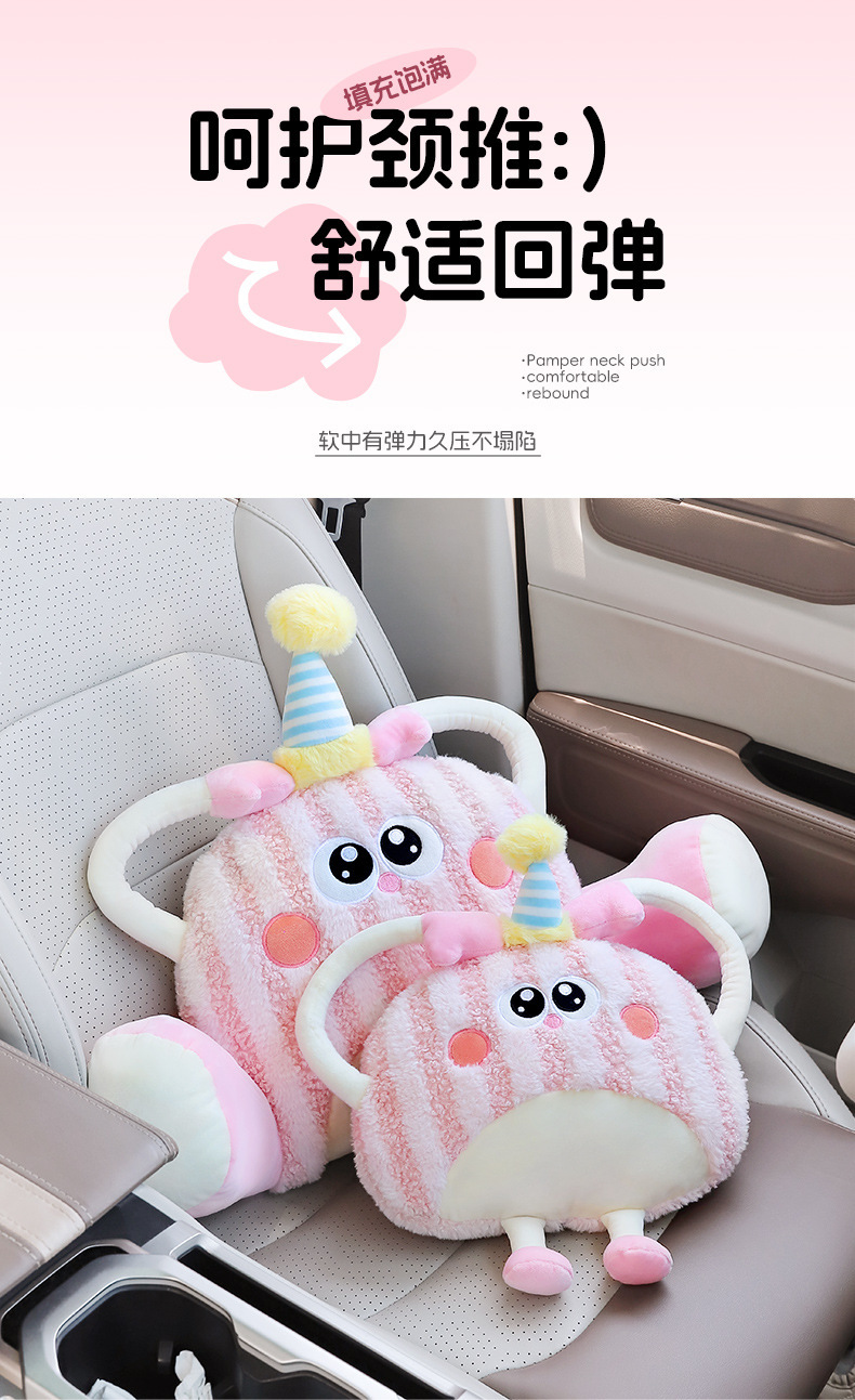 Car Headrest Waist Cushion suit Creative Cushion Cartoon Plush Female Neck Waistrest Car Supplies Headrest