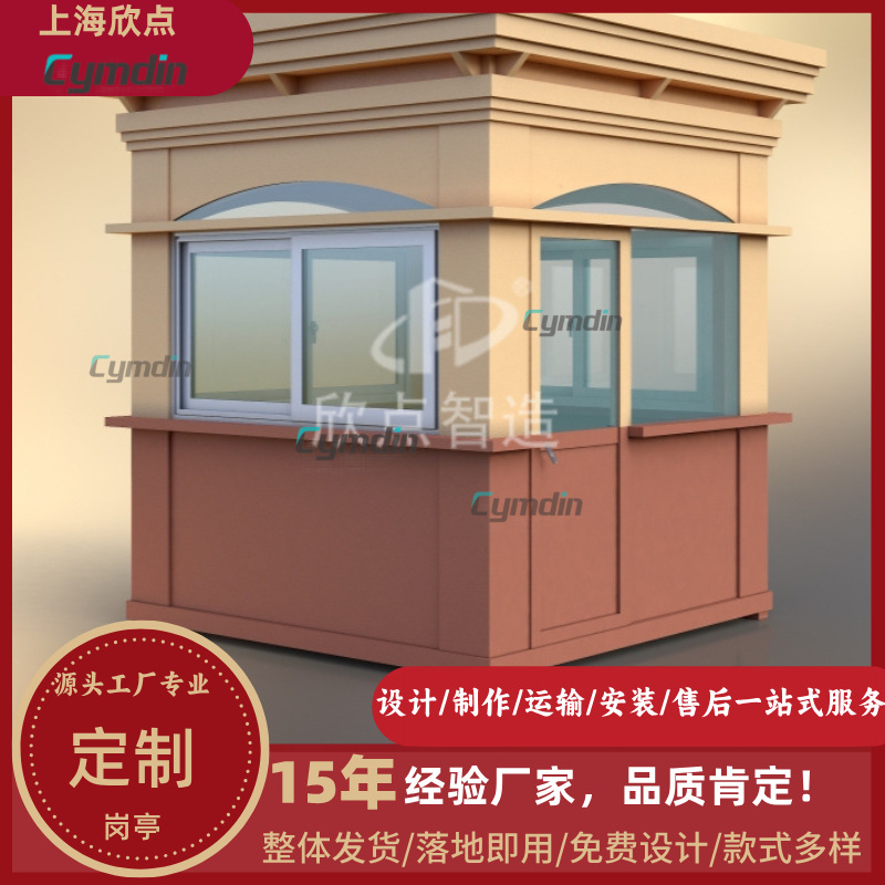Pabellón de guardia Sala de guardia Pabellón de seguridad terminado Fabricante Estructura de acero Pintura de piedra real Sala de servicio al aire libre móvil