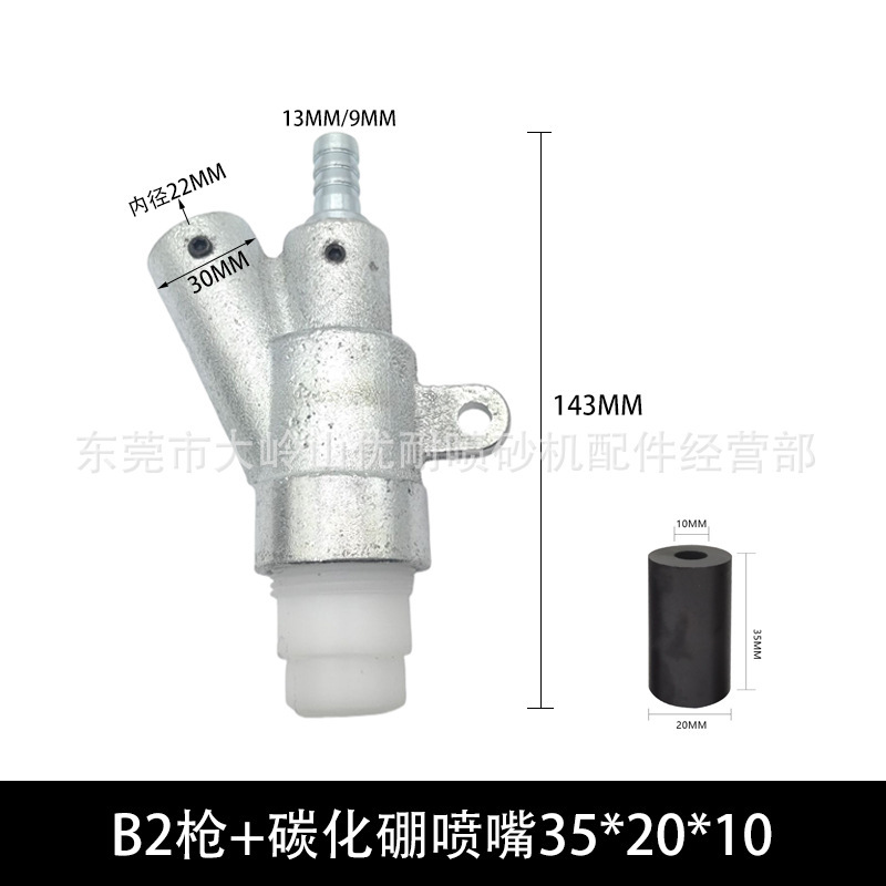 熱い販売錆除去スレッドタイプ B スプレーガンヘッド鋳鉄重量 600 グラム耐摩耗性炭化ホウ素ノズルボックスサンドブラストマシンアクセサリー|undefined