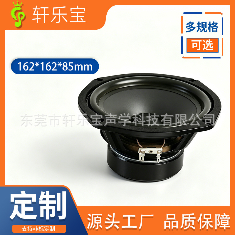 6inch Full-Range Speaker 4Ω80W Dedicated for Outdoor Audio, High-Volume Tweeter, Large Sound Cavity, Heavy Bass Subwoofer 6inch Full-Range Speaker 4Ω80W Dedicated for Outdoor Audio, High-Volume Tweeter, Large Sound Cavity, Heavy Bass Subwoofer
